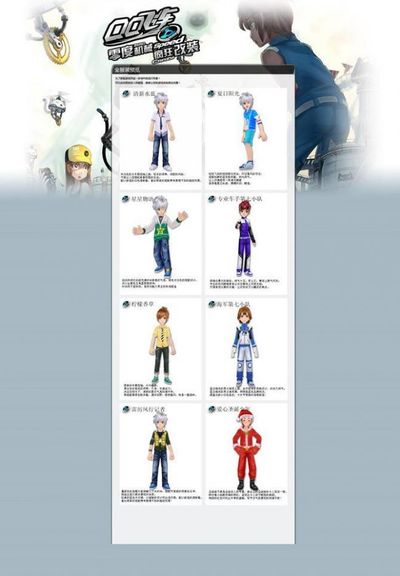 野和非凡的 野和非凡的