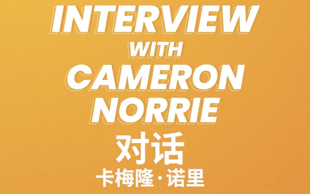 常被视为一 常被视为一