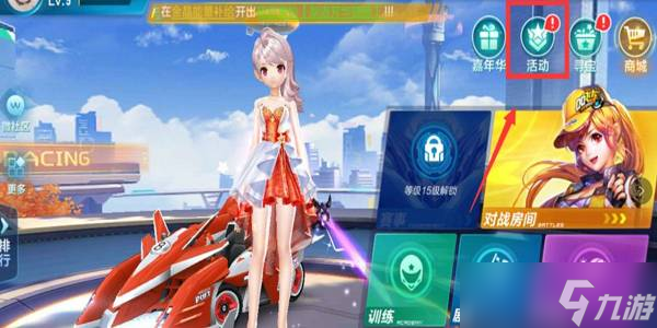 抽射还是花 抽射还是花